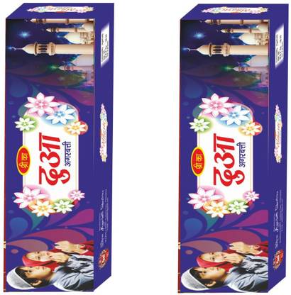 Shri Dua Agarbatti (Pack of 2) Dua
