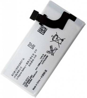FliptrOn Mobile Battery For  Sony Xperia P LT22 LT22i - 1265mAh