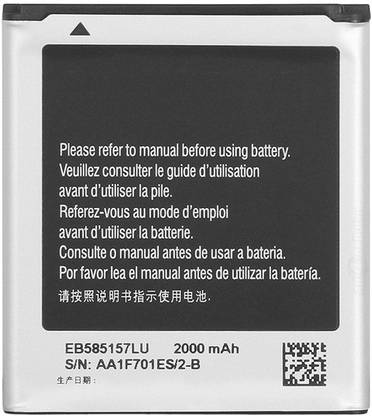 FliptrOn Mobile Battery For  Samsung Galaxy Core 2 SM-G355H