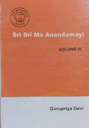 Sri Sri Ma Anandamayi [Vol- Iii ]