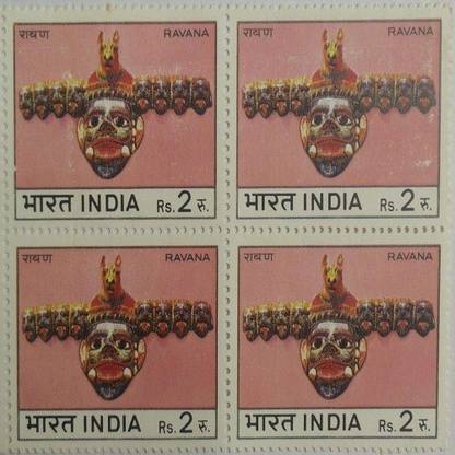 Sams Shopping Indian Masks - Ravana. Mask, Epic, Scholar, Ten Heads, Ruler, Rs. 2 (Block of 4) Stamps