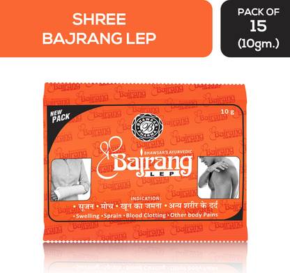 SHREE BAJRANG LAP 10gm Powder