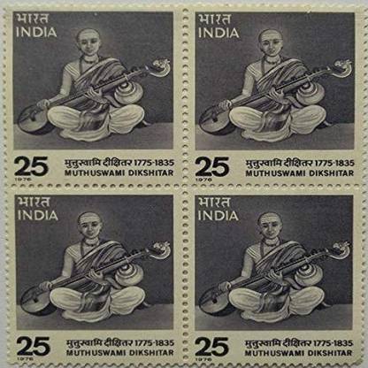 Sams Shopping Muthuswami Dikshitar. Personality, Poet, Composer, Veena, 25 P. (Block of 4) Stamps
