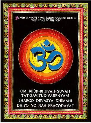 AMURA artisans Black Om Symbol With Gayatri Mantra Art Tapestry