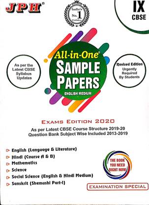 JPH Class 9 All In One CBSE Sample Paper English Medium
