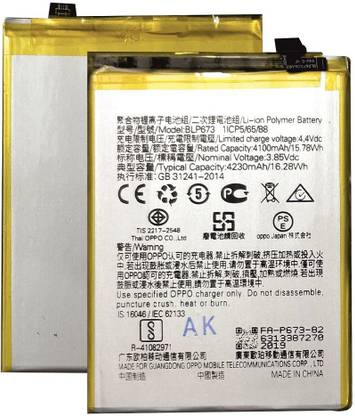 Furious3D Mobile Battery For  Realme C1