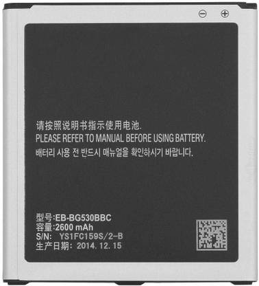 SROCK Mobile Battery For  Samsung Galaxy J5 2600 mAh