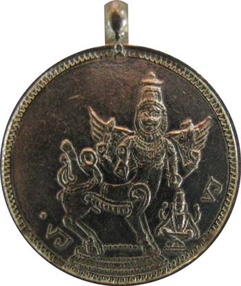 SUBHASHINI Sarabeswarar Copper Pendant Copper