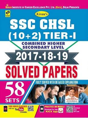 Kiran SSC CHSL 10+2 Tier-I 2017-18-2019 Solved Papers English (2808)