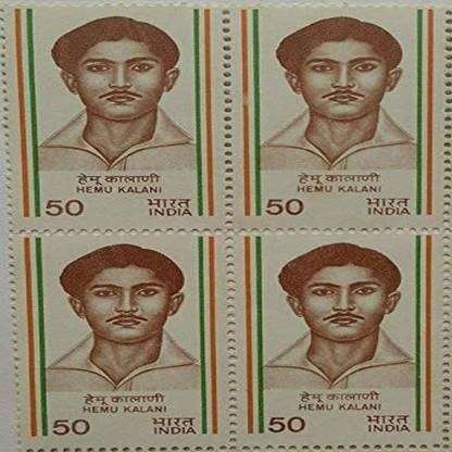 Sams Shopping Hemu Kalani. Personality, Revolutionary, Freedom Fighter. 50 P. (Block of 4) Stamps