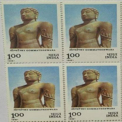 Sams Shopping Gommateshwara. Statue, Shravanabelgola, Bahubali, Jainism, Rs. 1 (Block of 4) Stamps