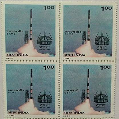 Sams Shopping SLV3. SLV 3, Satellite Launch Vehicle, Rohini, Technology, Space, Rocket, 1 (Block of 4) Stamps