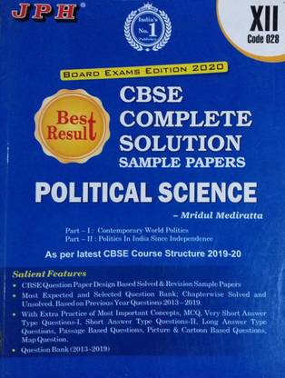 JPH Class 12 CBSE Complete Solution Sample Papers