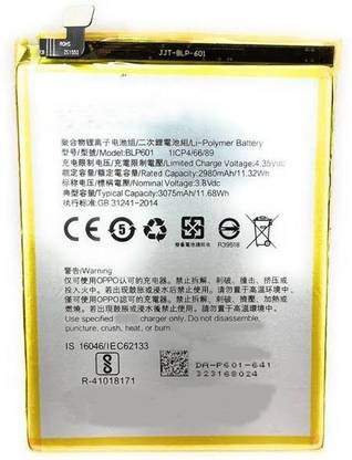 Grand Cell Mobile Battery For  OPPO Oppo F1s Oppo A1601 BLP601 (3075mAh)