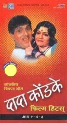 Dada Kondke Films Hits Audio CD Standard Edition
