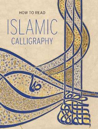 How to Read Islamic Calligraphy