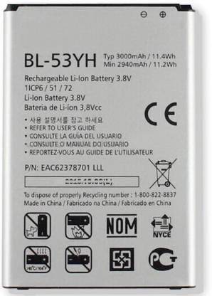 mobicall Mobile Battery For  LG BL-53YH / G3 ( D855 / V5985 / D830 )