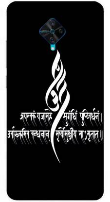 Amstyle Back Cover for Vivo S5 Back Cover