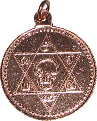 SUBHASHINI Om Saravana Bhava or Aum Saravana Bhava Mantra Copper Pendant Locket Copper Pendant