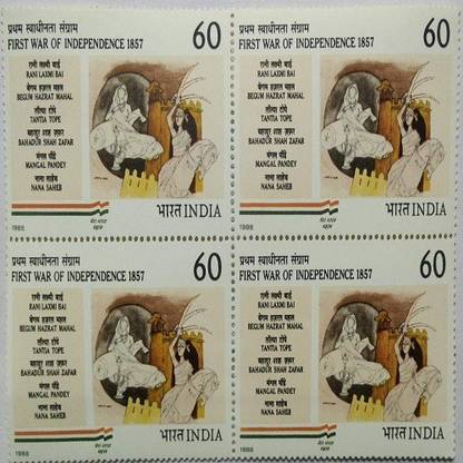 Sams Shopping First War of Independence 1857 Independence, War, M. F. Hussain, Painting, Rani Laxmibai, Freedom Fighters, Tricolour Design . Commemorative Stamps
