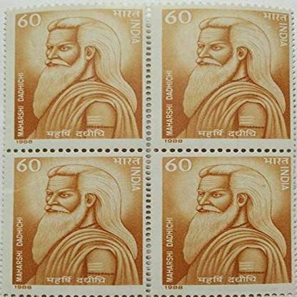 Sams Shopping Maharshi Dadhichi Personality, Saint, Devotee, Vajra, Paramvir Chakra . Commemorative Stamps