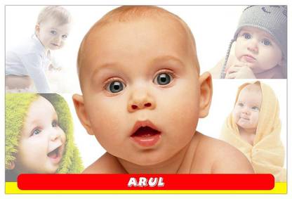 Apur 45.72 cm Arul Cute New Born Smiling Baby (Guming Sticker ) Sl.1 Self Adhesive Sticker