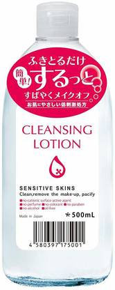Purevivi Cleansing Lotion Face Wash