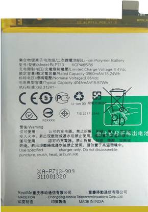 Safa Mobile Battery For  Realme 3 Pro