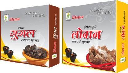 Nishan Natural Guggal And Singapuri Loban Sambrani Dhoop Cups Combo, 144 Pcs Box With Holder Plate Guggul Dhoop