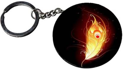 Gali Bazar KC5 Key Chain