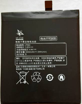 MT STAR Mobile Battery For  LeTv Le1s X507 / Le 1s Eco X509 LT55C