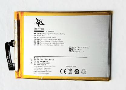 MT STAR Mobile Battery For  Vivo V5 , V5 Lite (vivo 1609), Y66 , Y69 , 1601 , 1714 , 1609 , B-B2