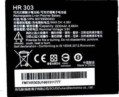 BkMart Mobile Battery For  Infocus Infocus M370i HR303 2230 mAh Li-Ion 100% Original High Backup Battery for Infocus M370i (HR303)