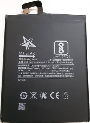 MT STAR Mobile Battery For  Xiaomi Mi Max 2 , MDE40 , MDI40 , BM50