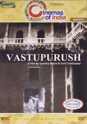 Vastupurush