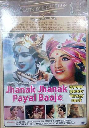 Jhanak Jhanak Payal Baaje