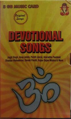 DEVOTIONAL SONGS Pendrive Standard Edition