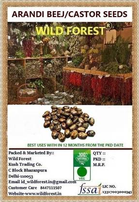 WILD FOREST ARANDI BEEJ, CASTOR SEEDS, CASTOR OIL SEEDS Seed