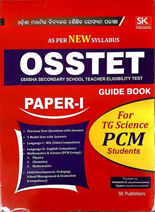 OSSTET Paper 1 (Odisha Secondary School Teacher Eligibility Test) Guide Book For TG Science PCM Students