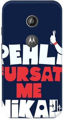 UPerfect Back Cover for Motorola Moto E (1st Gen)