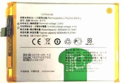 GOHAPS Mobile Battery For  Vivo Y93 Vivo Y93