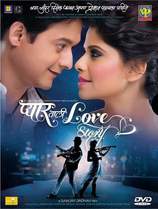 Pyaar Wali Love Story