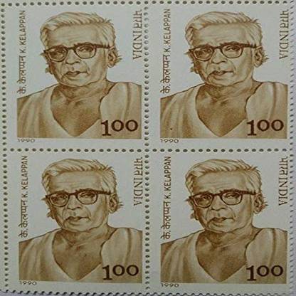 Sams Shopping K. Kelappan Personality, Freedom Fighter, Teacher, Editor, Educationist, Journalist, Kerala Gandhi (Block of 4) Stamps