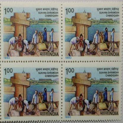 Sams Shopping Sukhna Shramdan Project, Chandigarh Sukhna Lake, Silt Extraction, Project, Cleaning (Block of 4) Stamps