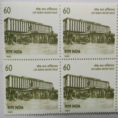 Sams Shopping Lok Sabha Secretariat Secretariat, Lok Sabha, Parliament, Administration, Legislature 60 P. (Block of 4) Stamps