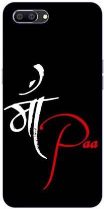 BUYMORE Back Cover for Realme C2