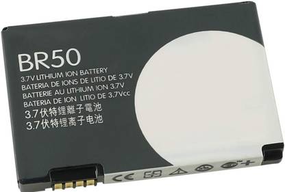 King Elite Mobile Battery For  Motorola Razr V3/ V3c/ V3i (BR50)