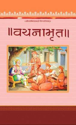 Vachanamrut