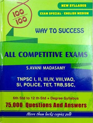 WAY TO SUCCESS (New Syllabus2019-2020)- 75,000 Questions & Answers From 6th To 12th Std & Degree New Syllabus Of TNPSC (CCSE) Group 1, 2, 2A, 3, 4, 8, VAO, Police, TET, TRB, SSC, & All Exams 2019 In English Medium
