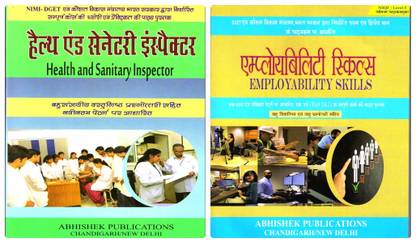 ITI Health and Sanitary Inspector Trade + Employability Skills Combo ( NSQF Level 4-5 Compliant) Latest Edition